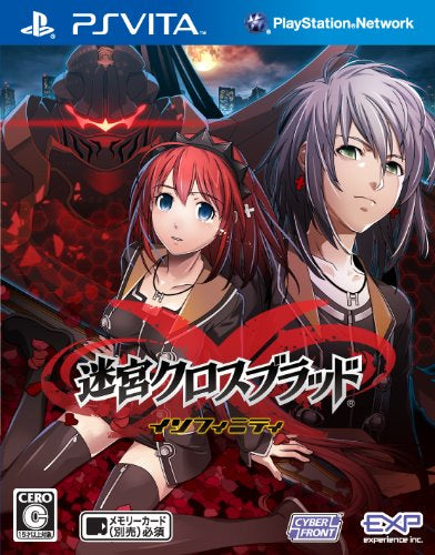 迷宮 Cross Blood: 無限-1