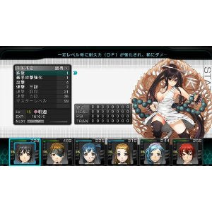 迷宮 Cross Blood: 無限-3