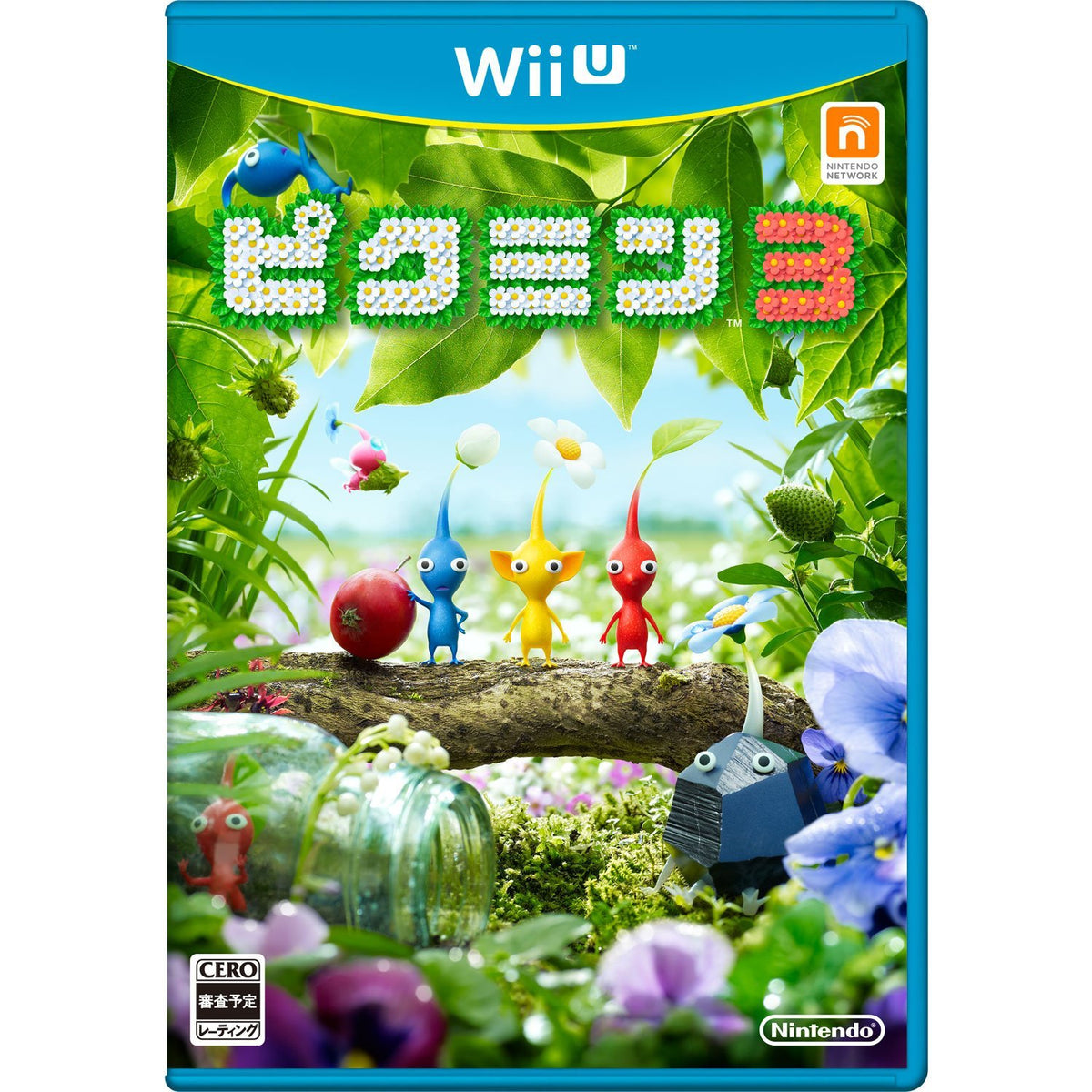 Pikmin 3-1