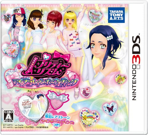Pretty Rhythm My Deco Rainbow Wedding-1