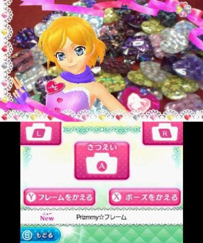 Pretty Rhythm My Deco Rainbow Wedding-3