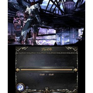 惡魔城：宿命之鏡-4