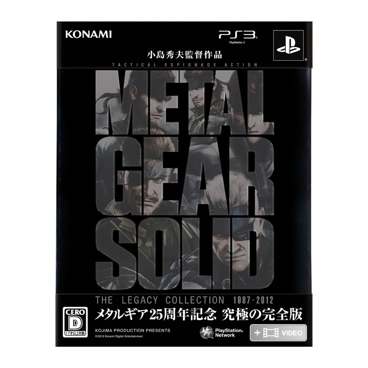 Metal Gear Solid: The Legacy Collection-1