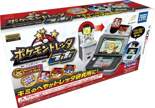 Pokemon Tretta 實驗室 (套裝)-1