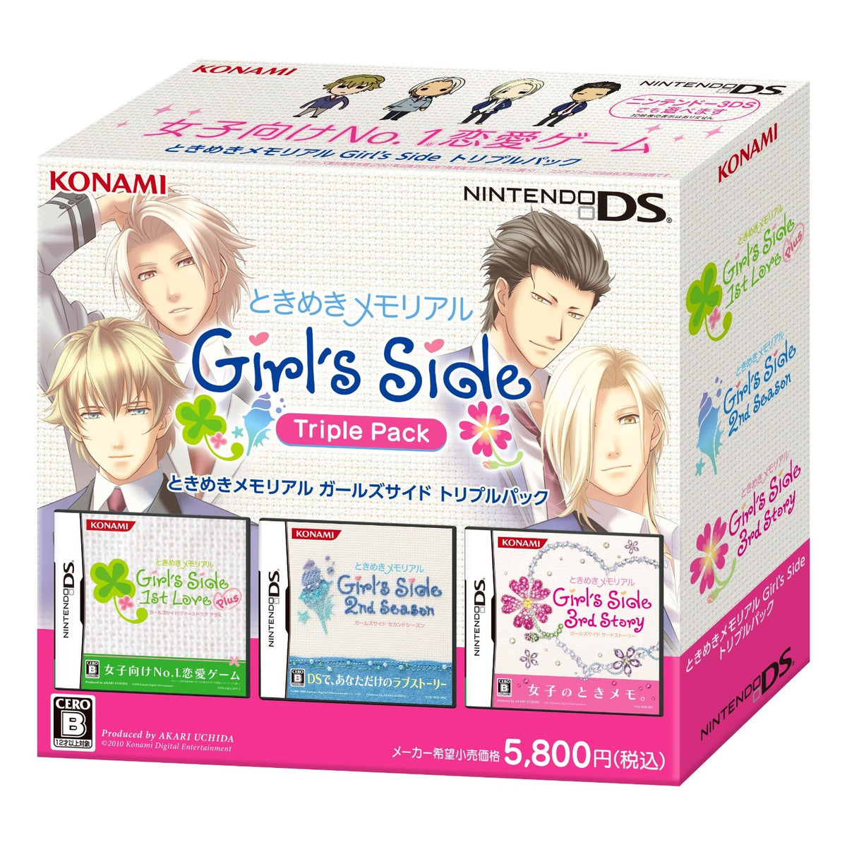 心跳回憶 Girl's Side (Triple Pack)-1