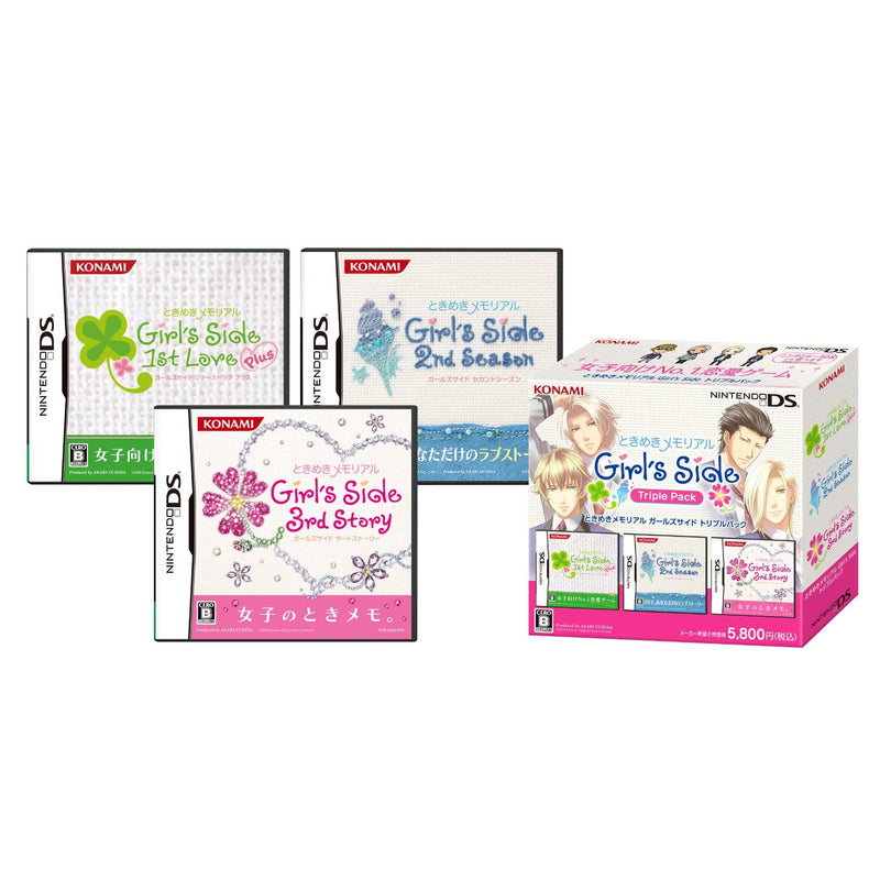 心跳回憶 Girl's Side (Triple Pack)-2