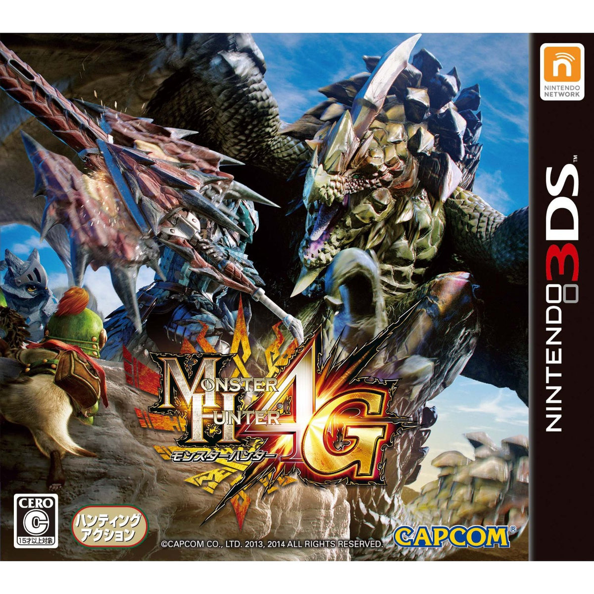 3DS 主机 + 怪物猎人 4G (套装)-7