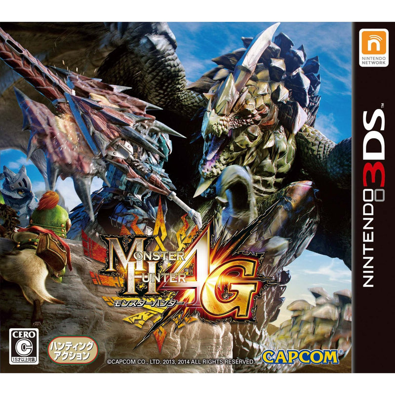 3DS 主机 + 怪物猎人 4G (套装)-7