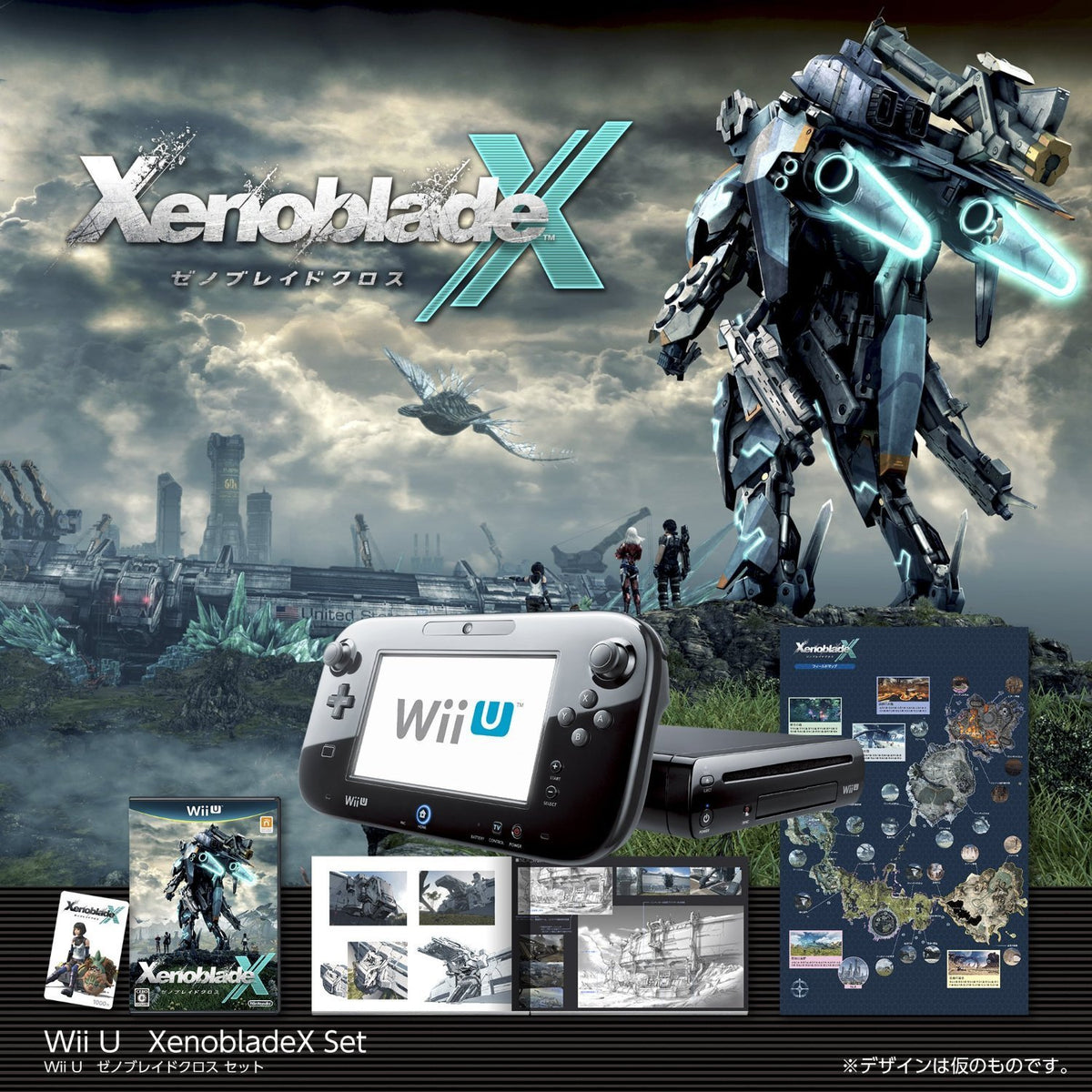 Xenoblade X Wii U 32GB 限定版主機 (套裝)