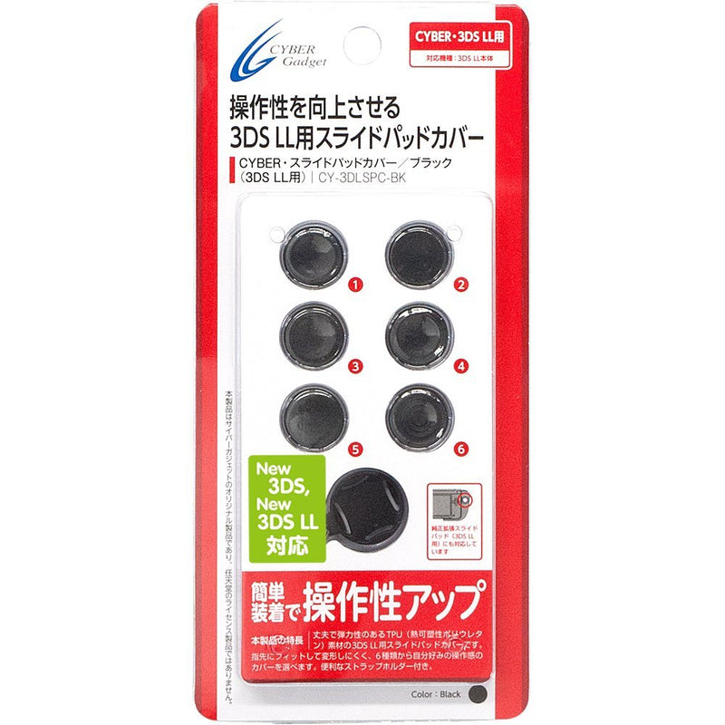 Japan Cyber Analog Stick Cover (Set)-1