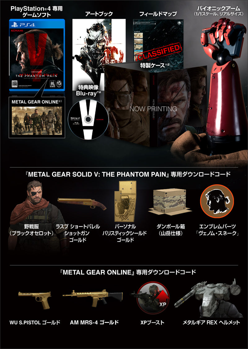 Metal Gear Solid V~ The Phantom Pain (Premium Edition)-2