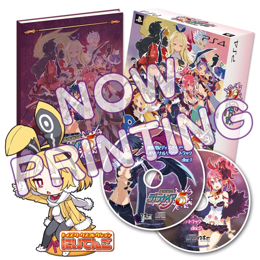 魔界戰記Disgaea 5 (日文)-1