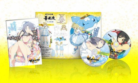 闪乱神乐 Estival Versus 特典极秘画册 + CD