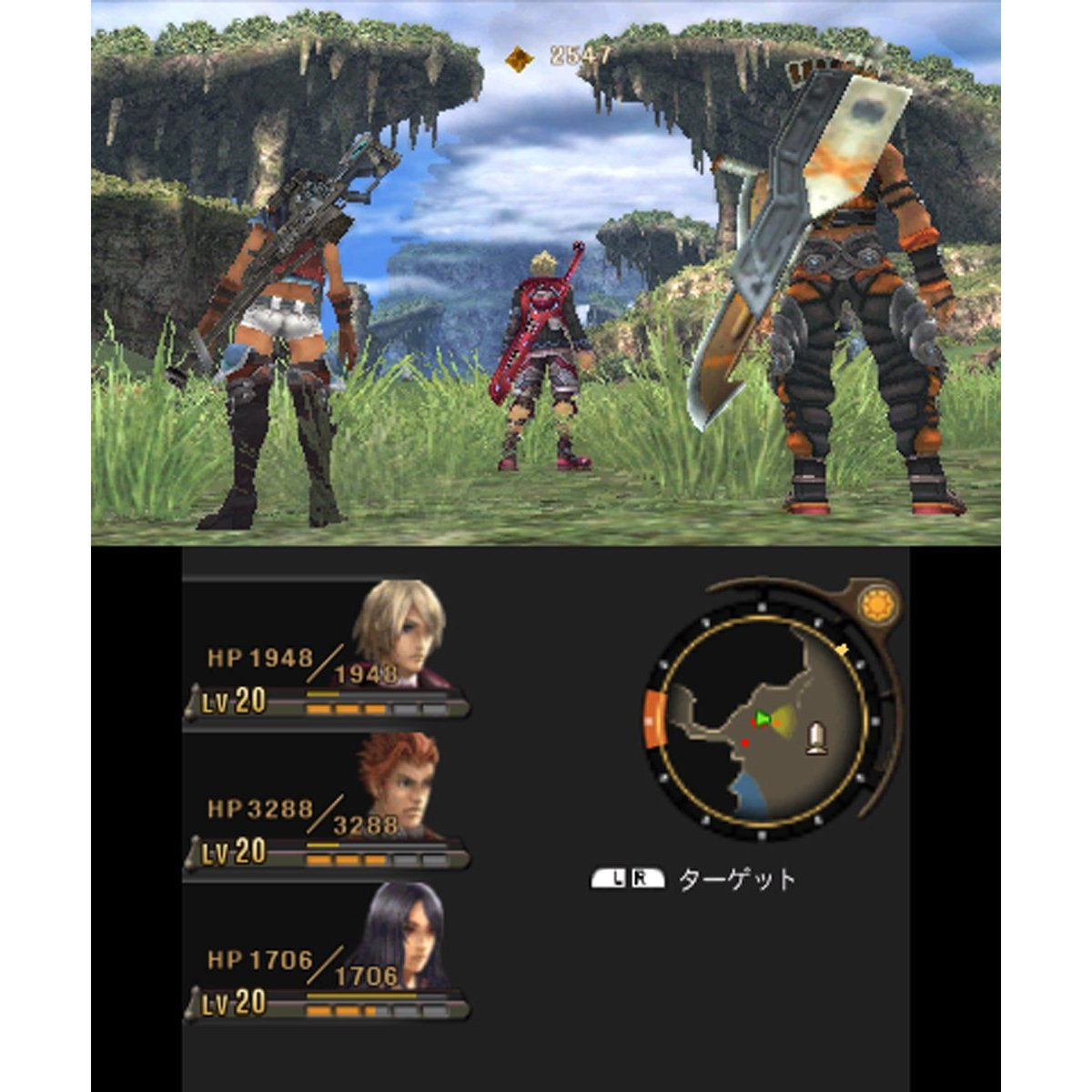 Xenoblade-2