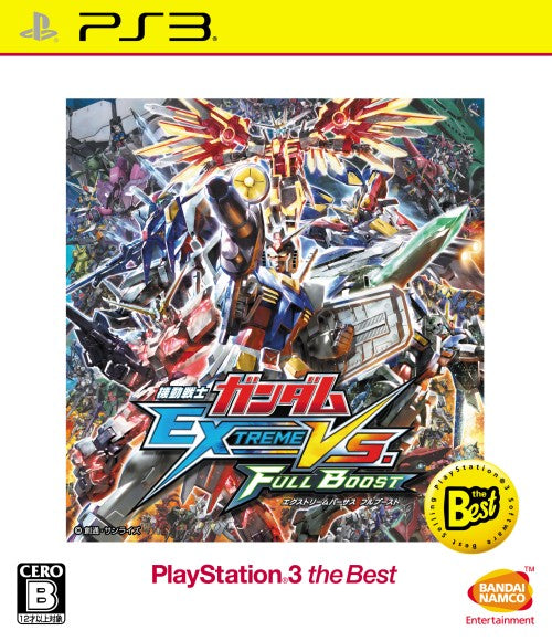 Gundam Extreme VS. FULL BOOST