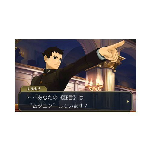 大逆轉裁判 成步堂龍之介的冒險