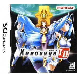 Xenosaga I.II (特典版)