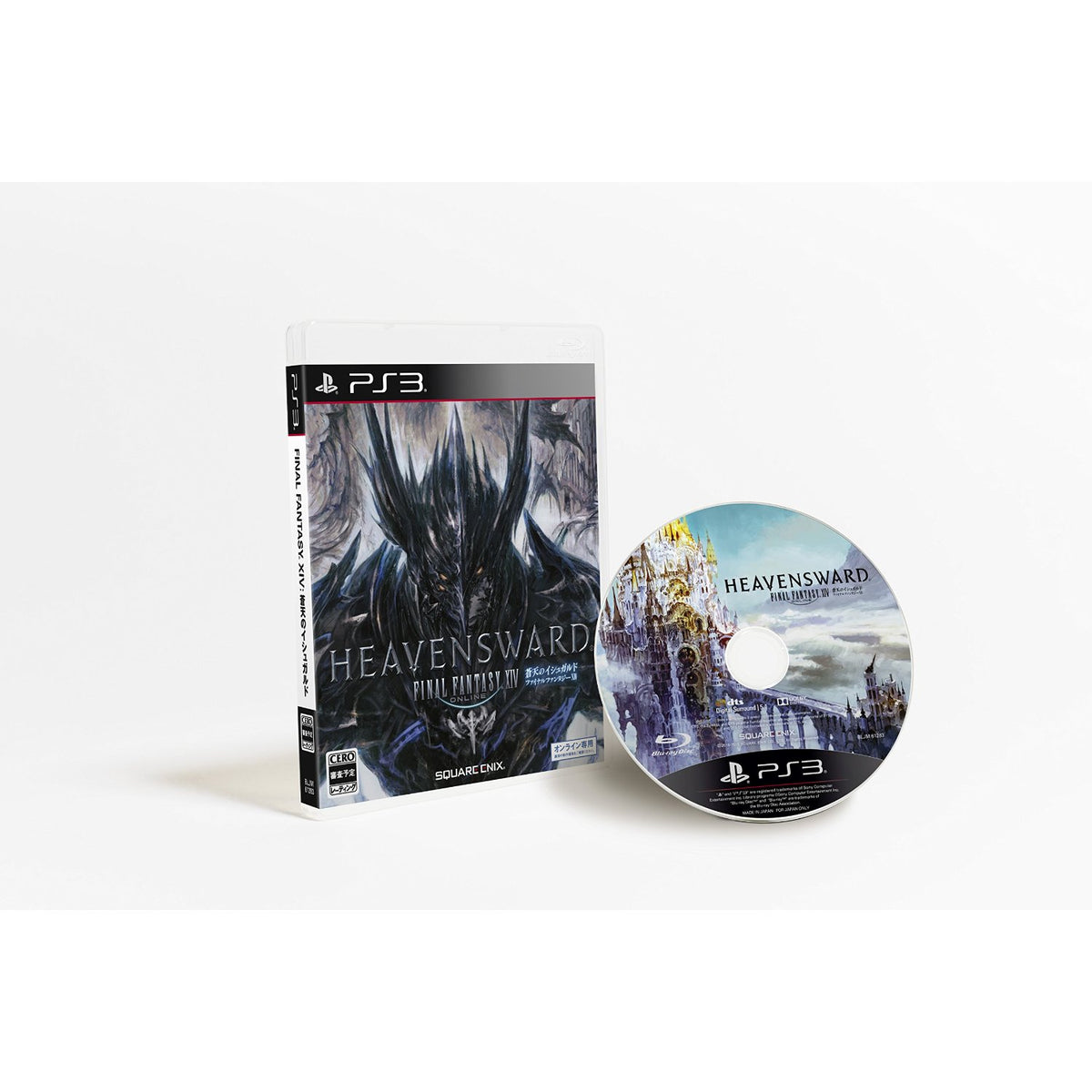 Final Fantasy XIV 蒼天的伊修加爾德