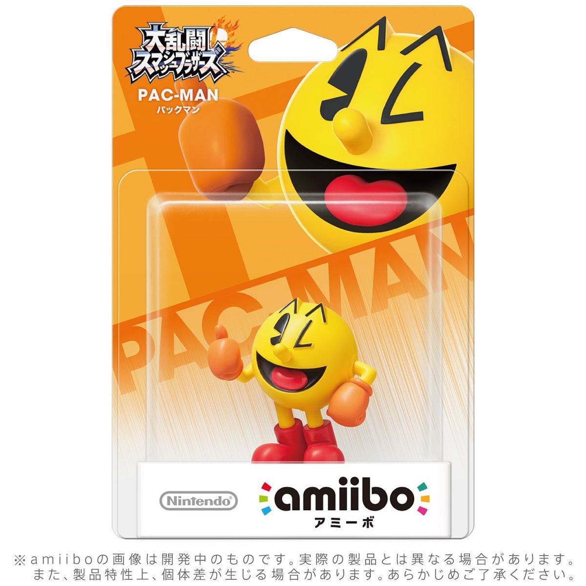 Amiibo Figure: 食鬼