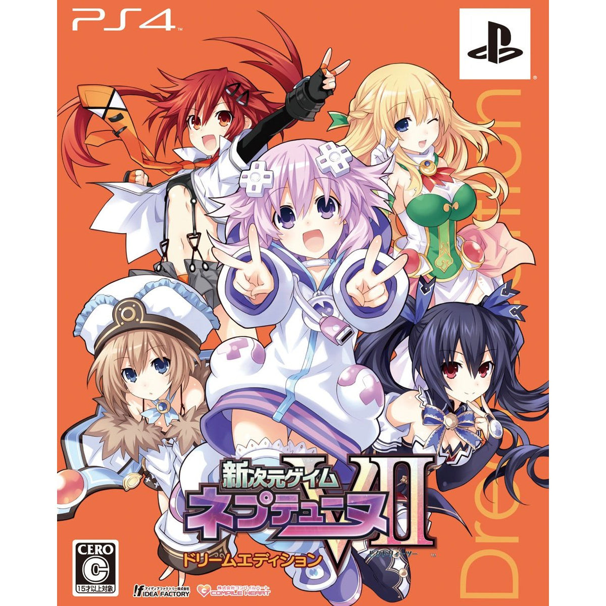 Mega Dimension Neptune VII