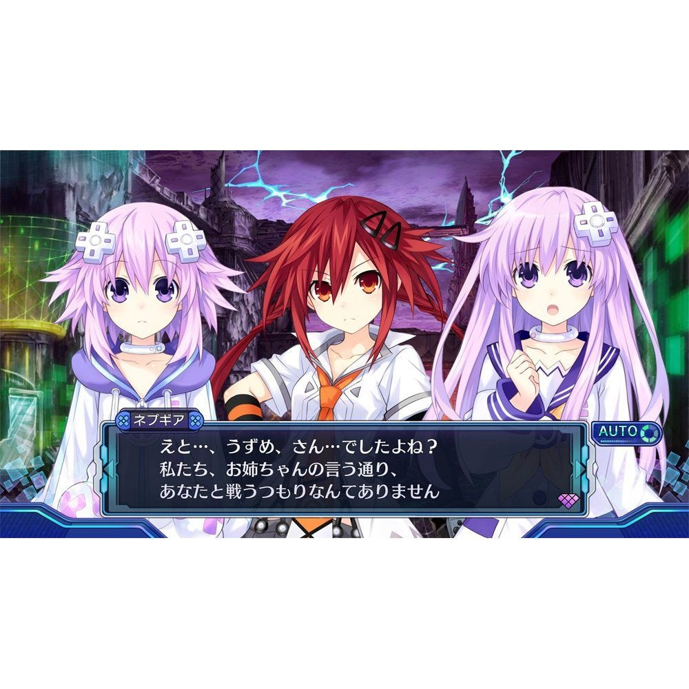 Mega Dimension Neptune VII
