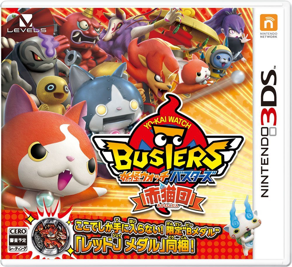 妖怪手錶 Busters 赤貓團