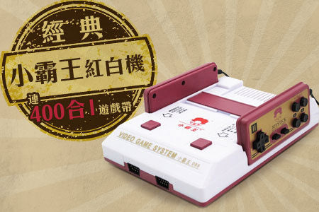Subor FC Video Game System-1