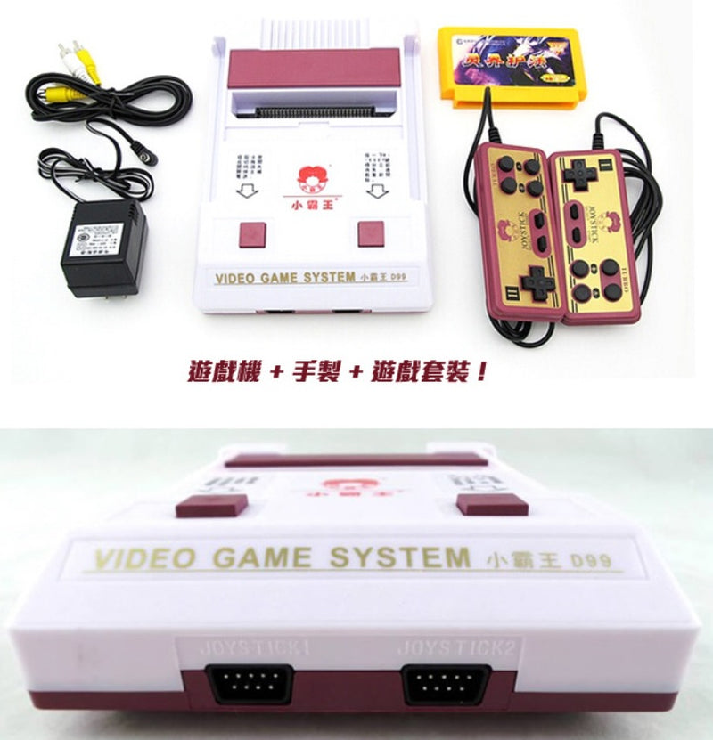Subor FC Video Game System-4