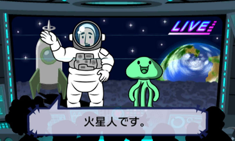 Rhythm Tengoku The Best +-5
