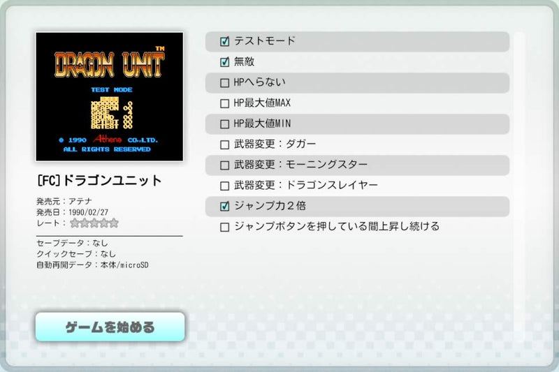 CYBER Retro Freak 全懷舊主機合一遊戲機 (高級版)-5