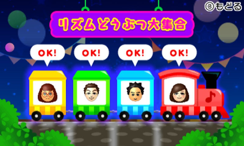 Rhythm Tengoku The Best +-7
