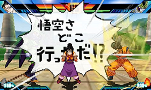 龙珠Z 超究极武斗传-3