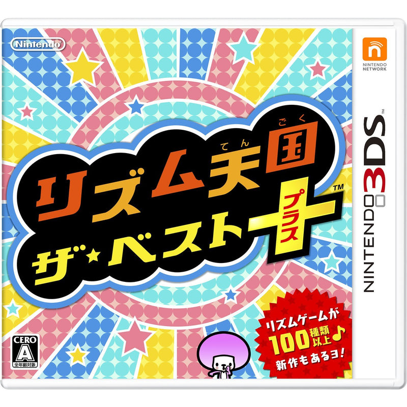 Rhythm Tengoku The Best +-1