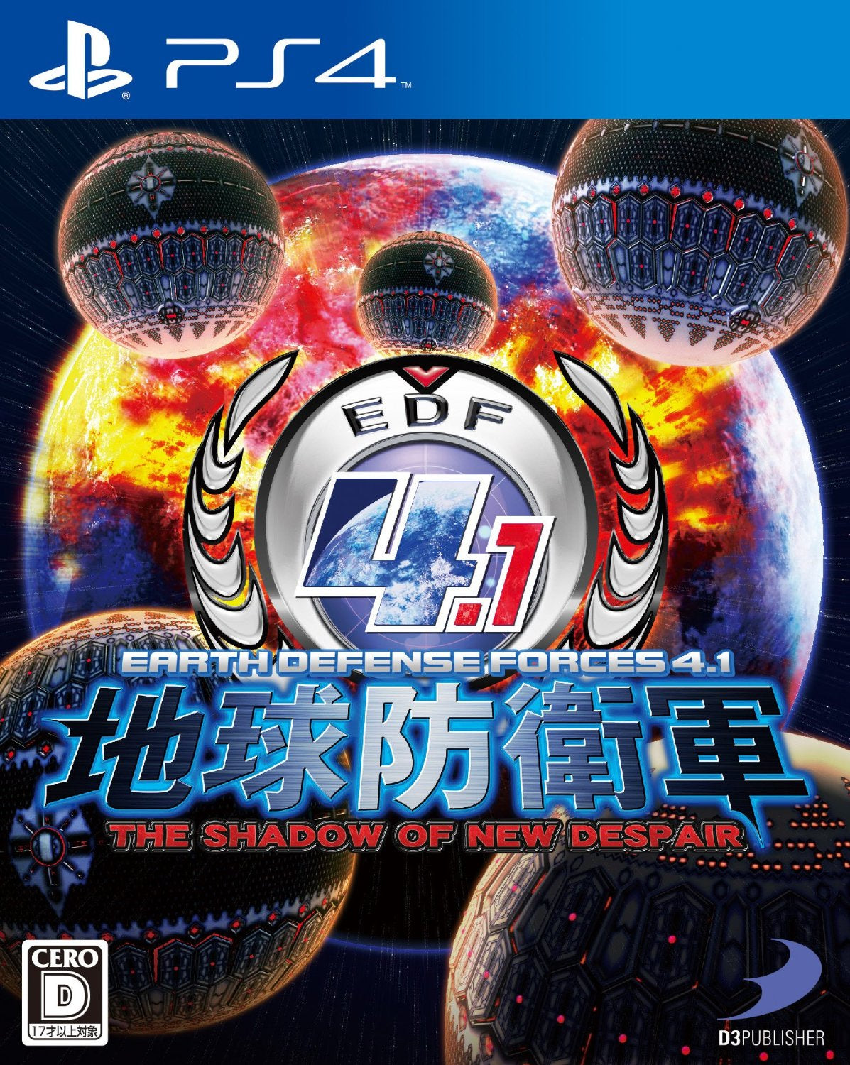 Earth Defense Forces 4.1 The Shadow of New Despair