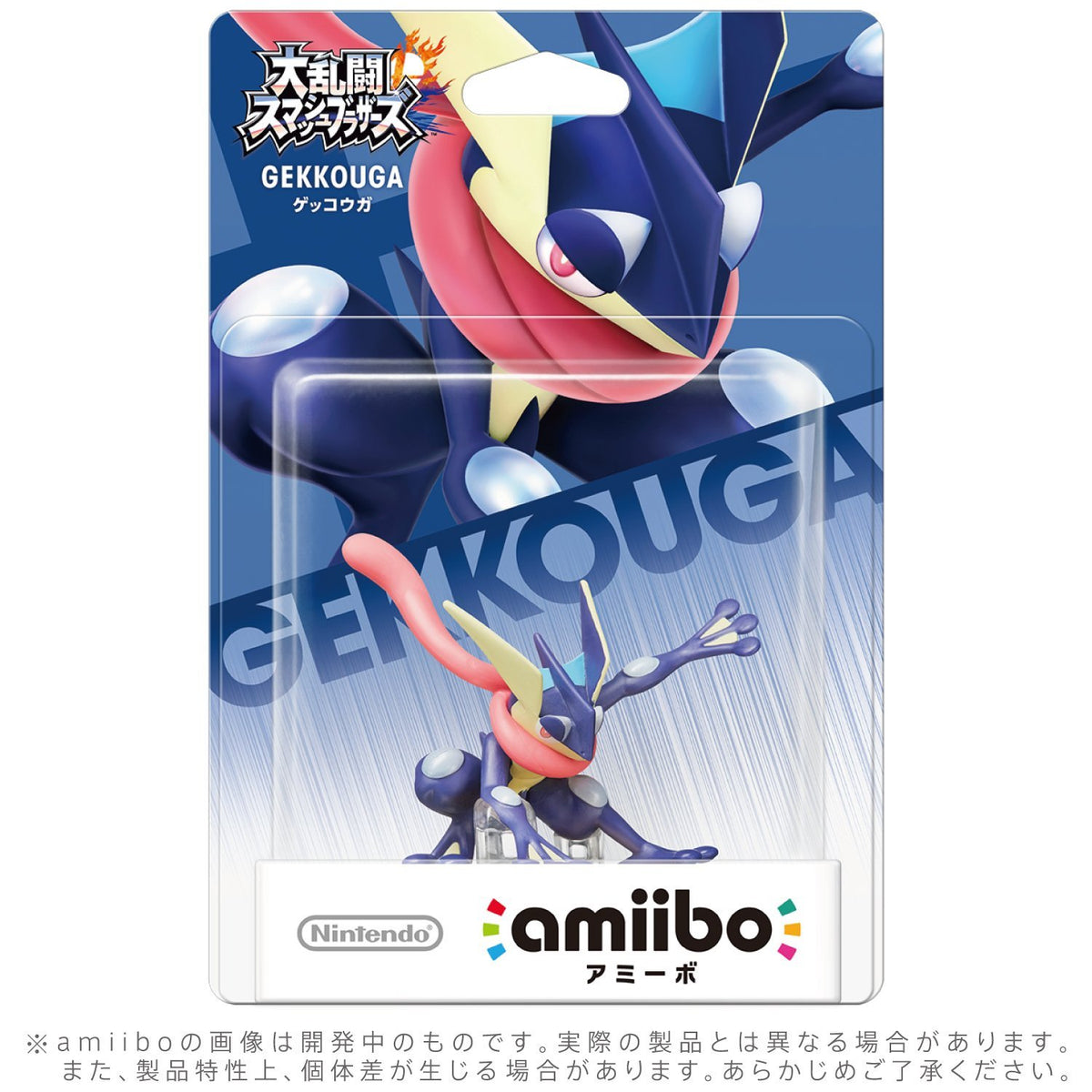 Amiibo NFC Figure: Gekkouga-2