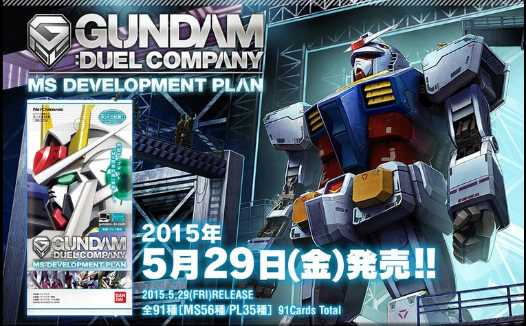 CARDDASS Gundam Duel Company 04 Trading Card (Full Box)