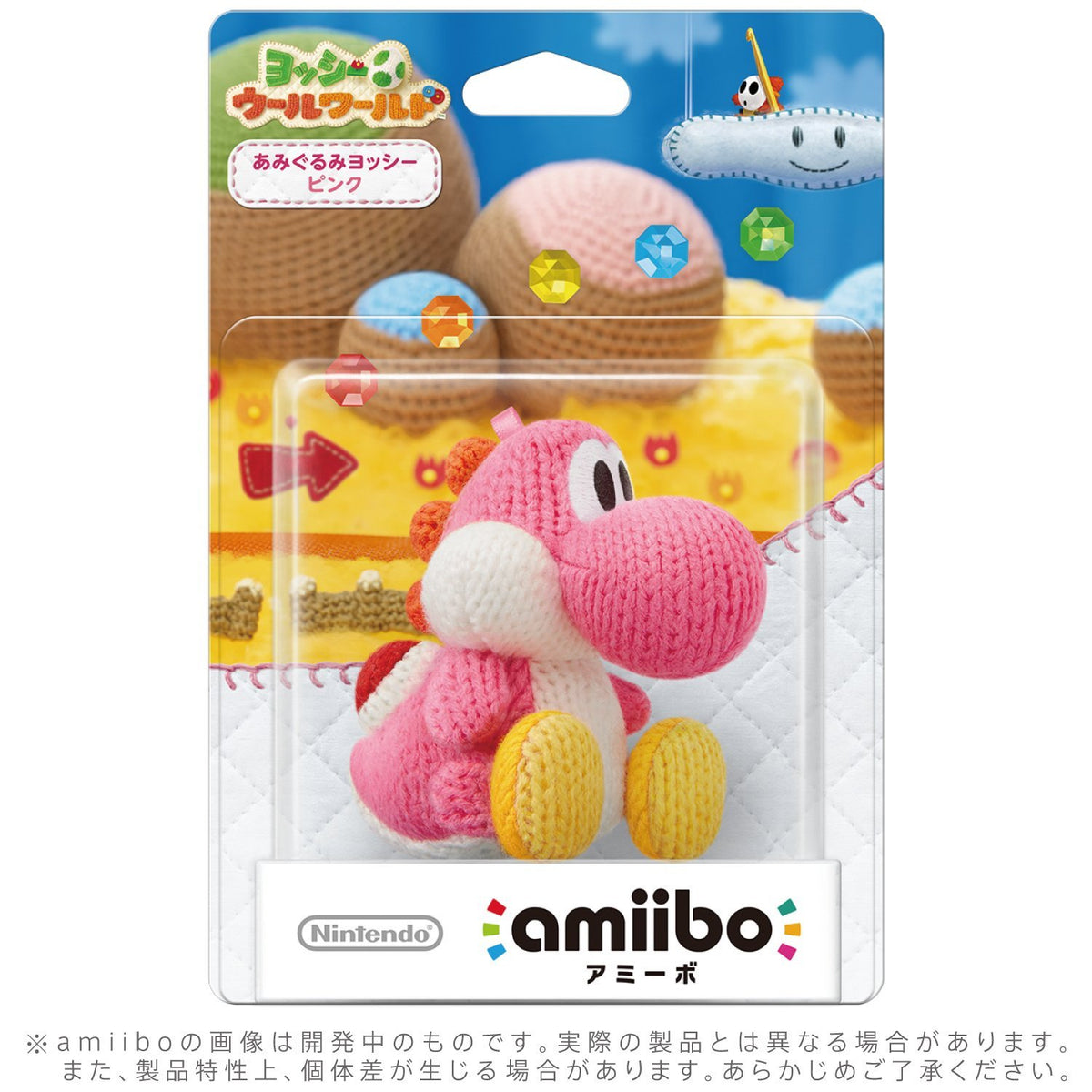 Amiibo NFC Plush: Yoshi (Pink)