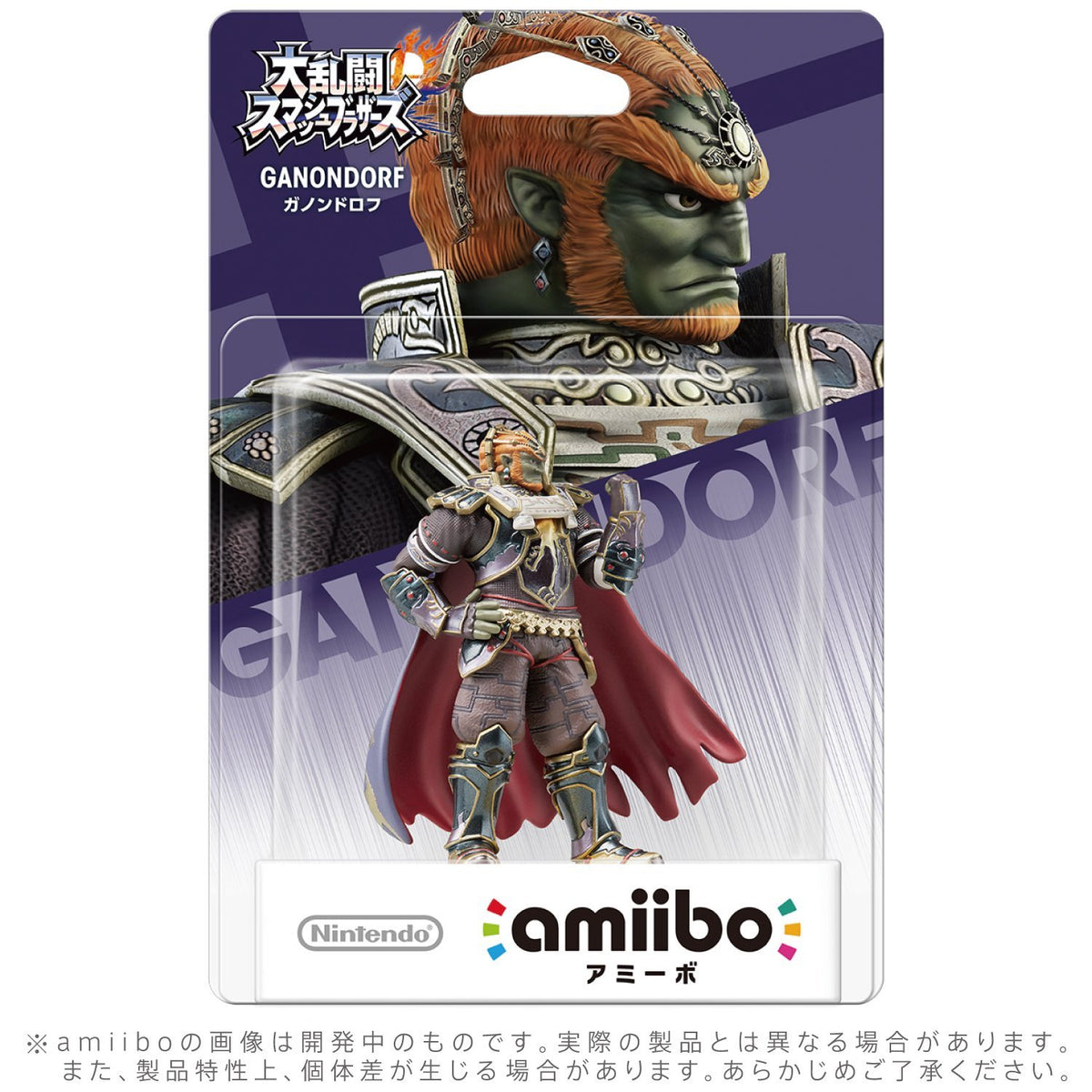 Amiibo Figure: 卡農