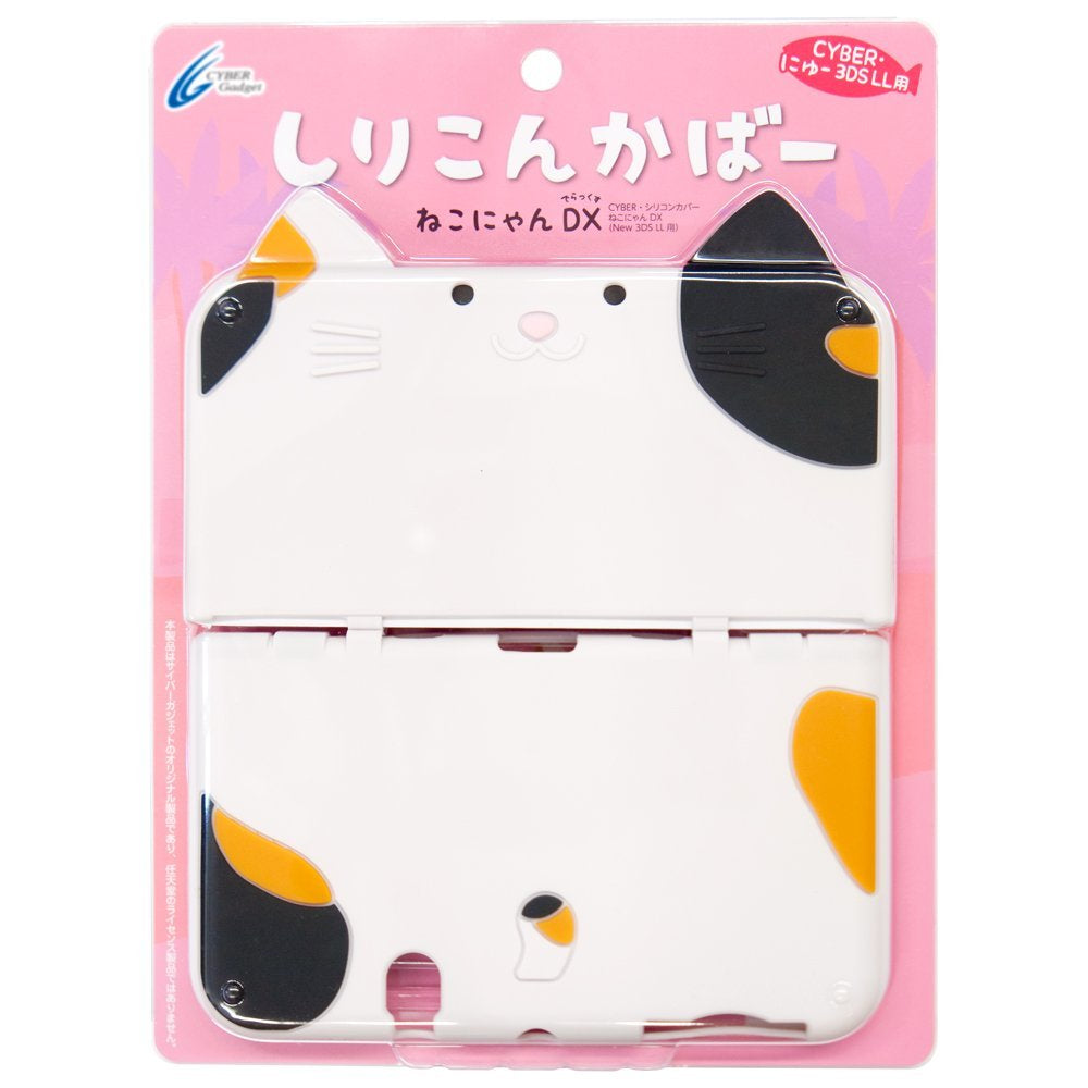 New 3DS LL Cat Protective Case (Cyber)-2