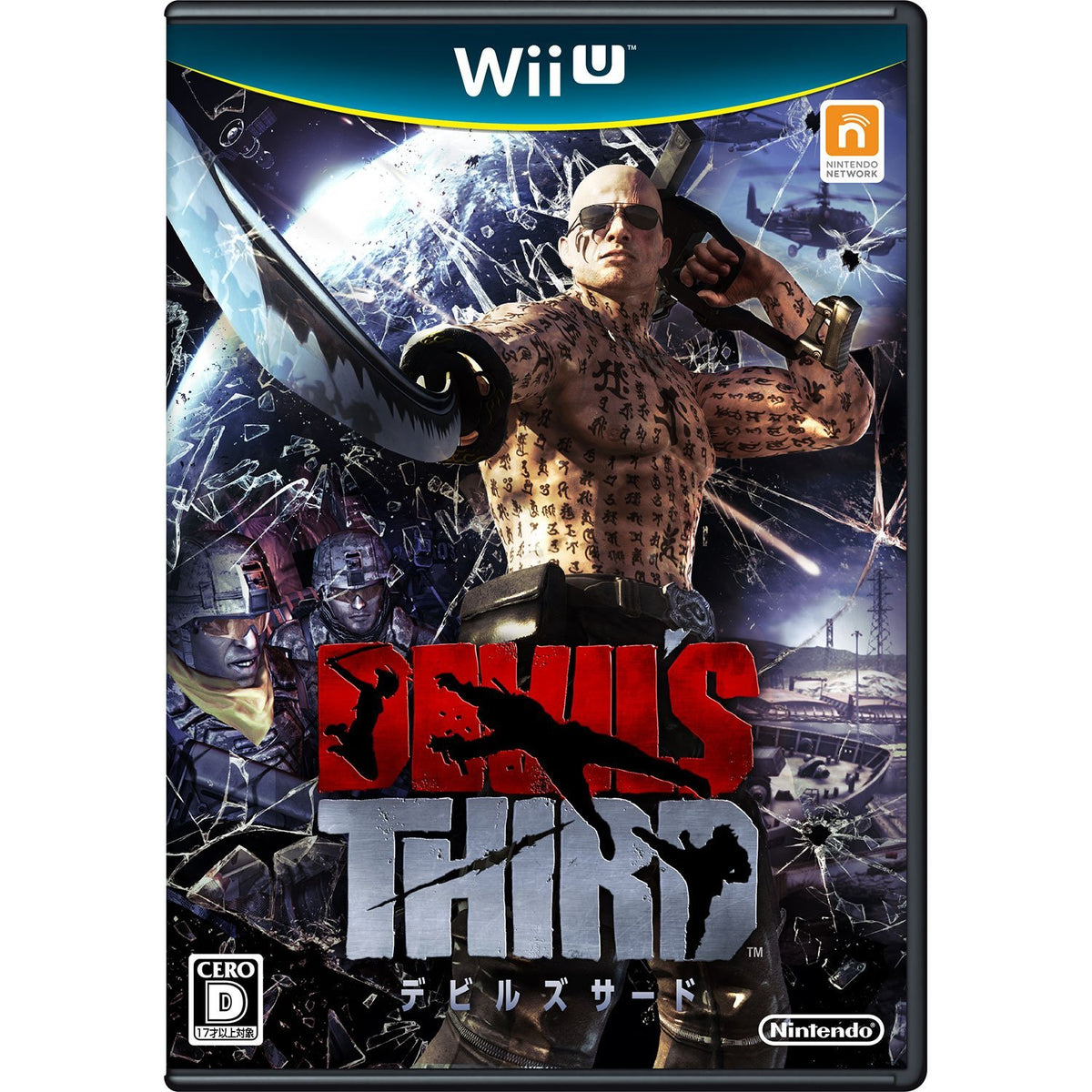 Devil's Third
