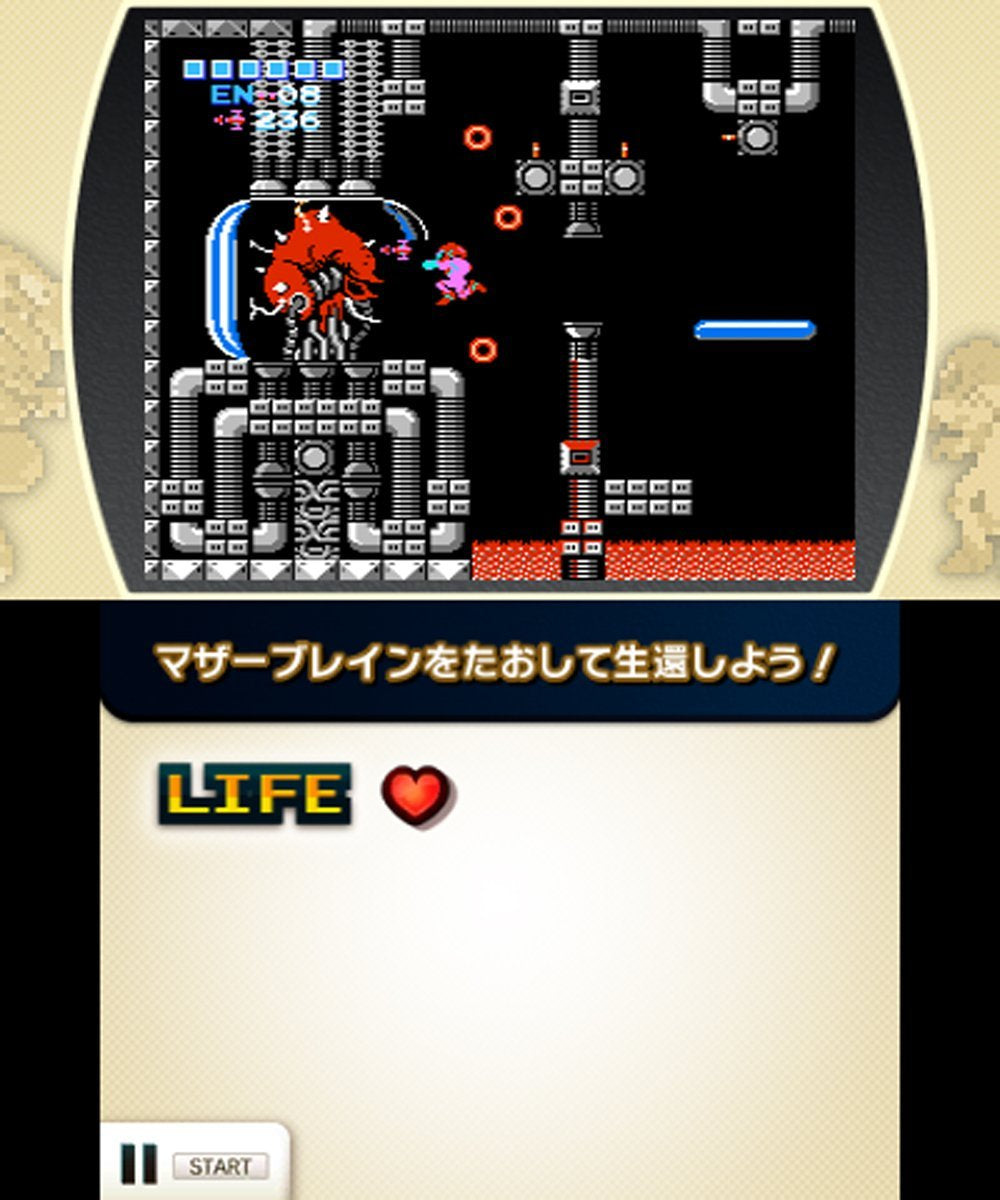 Famicom Remix