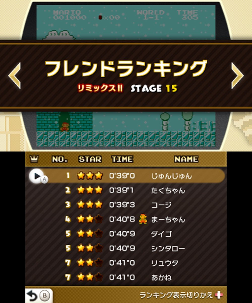 Famicom Remix FC合集-4