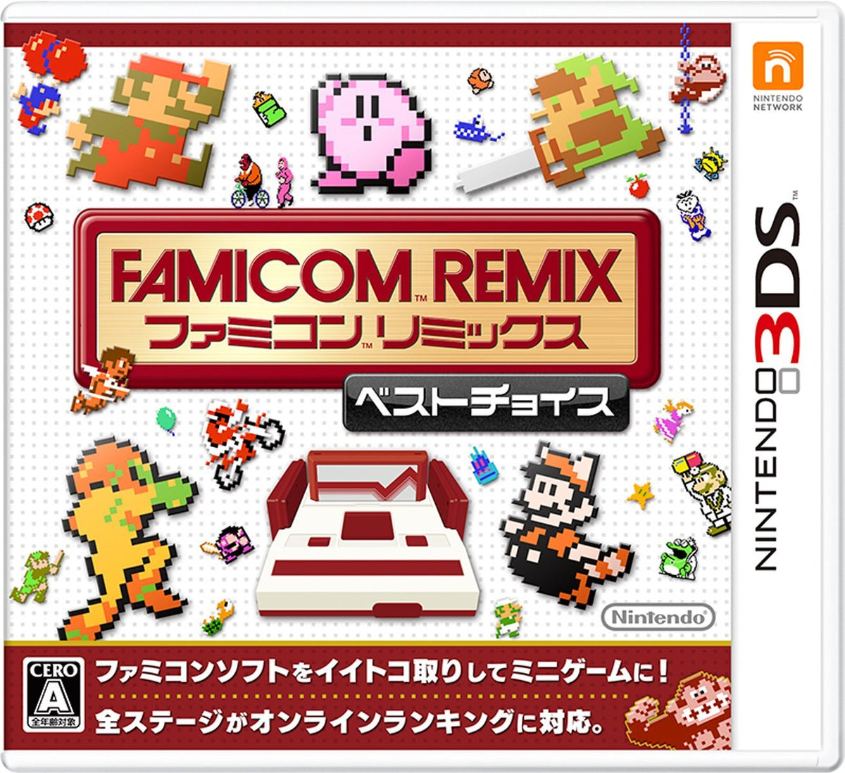 Famicom Remix FC合集-1