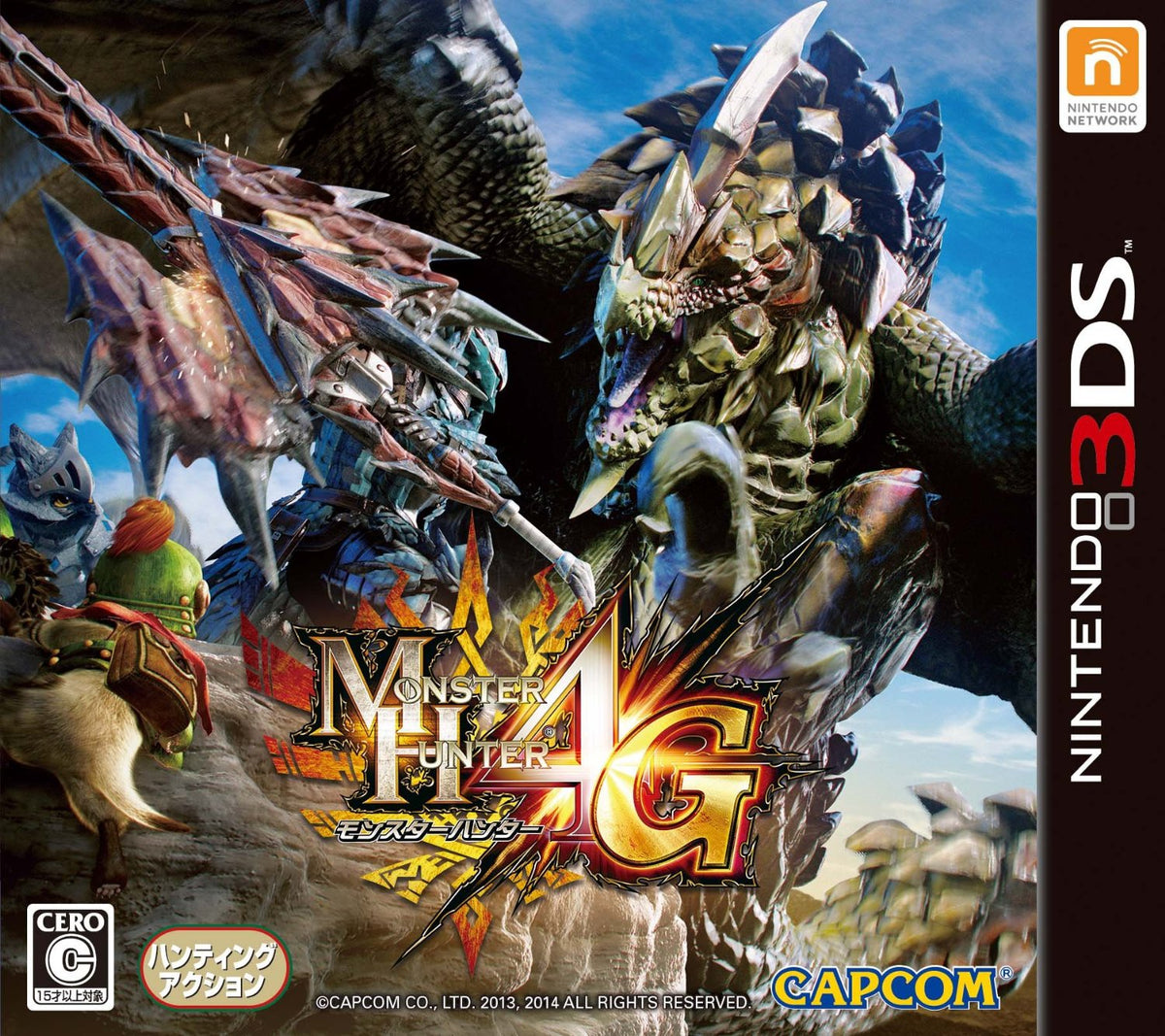Monster Hunter 4 Ultimate-1