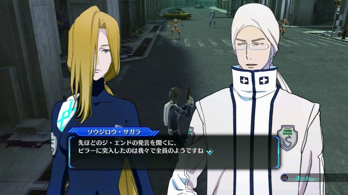 Lost Dimension-3