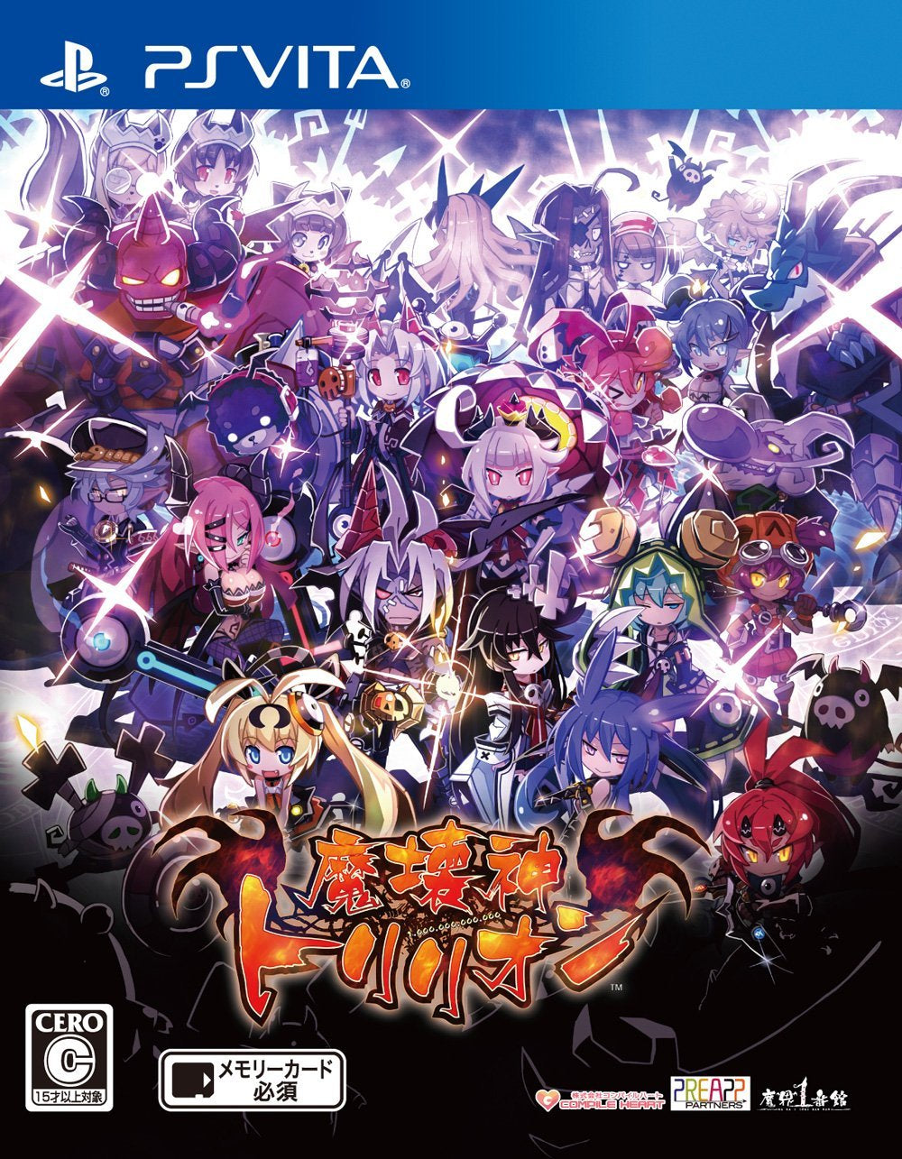 魔壞神 兆力昂