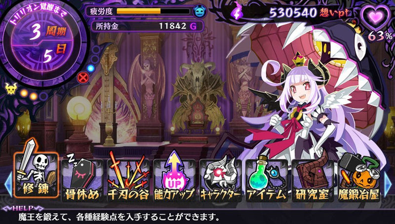 魔壞神Trillion-4