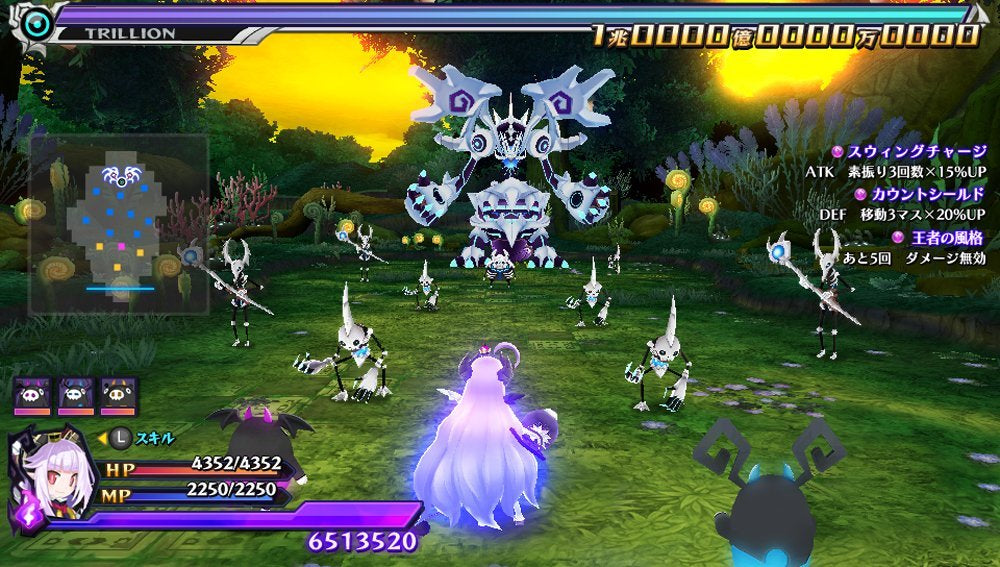 魔壞神Trillion-2