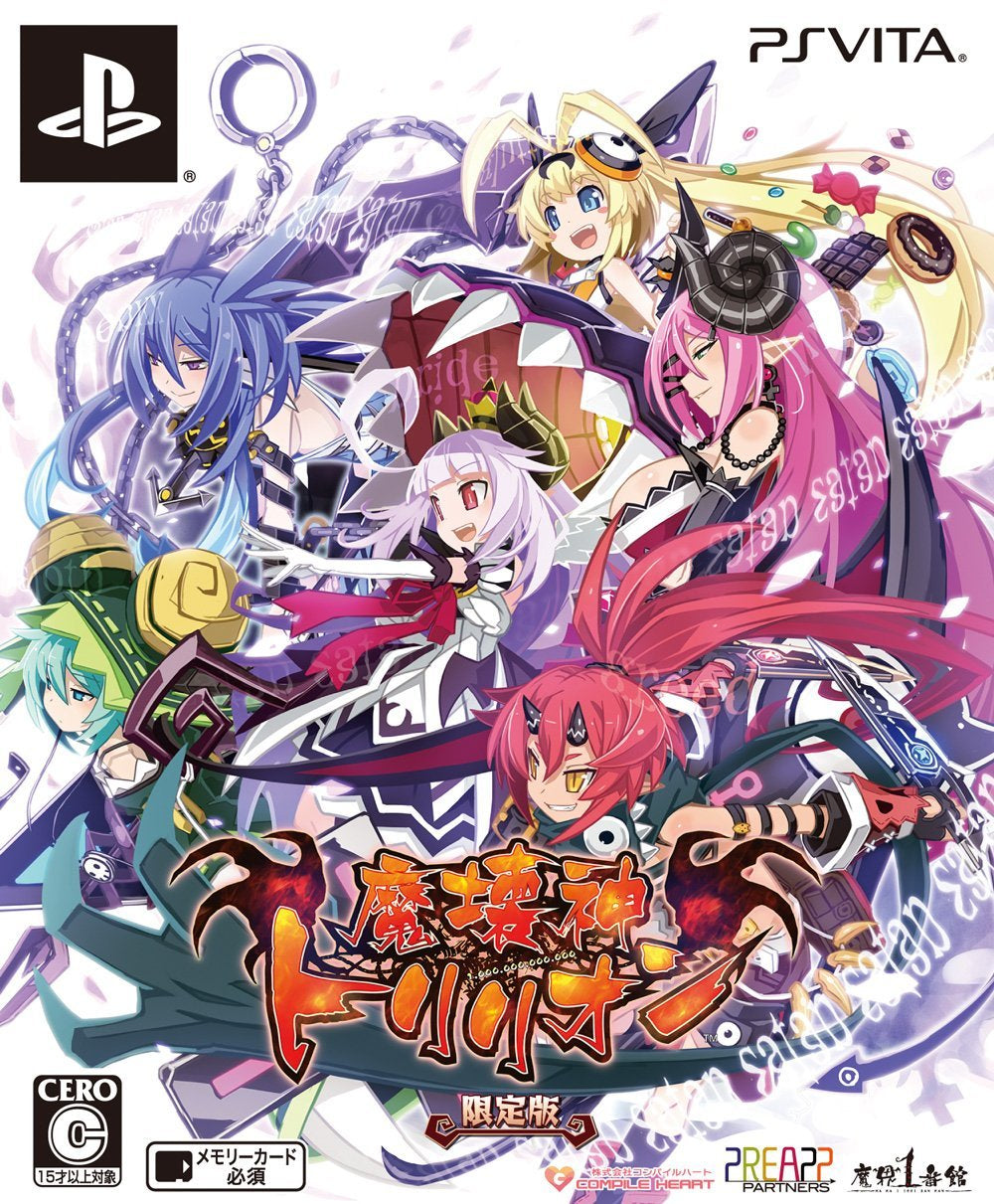 魔壞神Trillion
