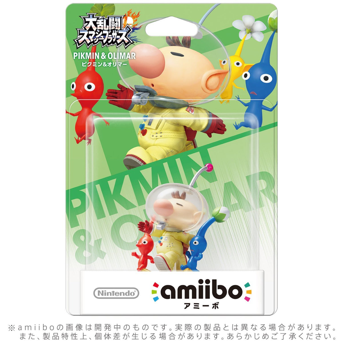Amiibo Figure: Pikmin & Olimar-1